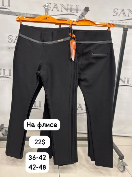 Женские Брюки Sanli