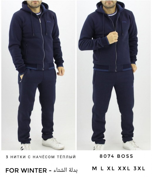Мужской Спортивный Костюм Boss