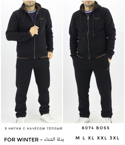 Мужской Спортивный Костюм Boss