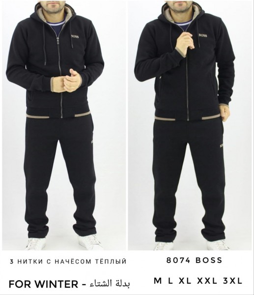 Мужской Спортивный Костюм Boss