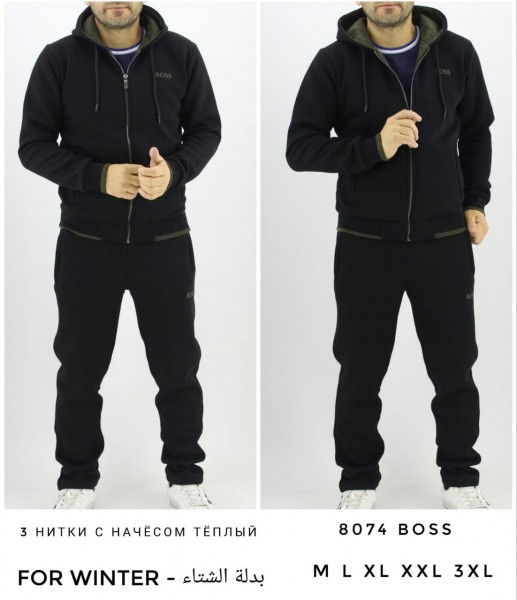 Мужской Спортивный Костюм Boss