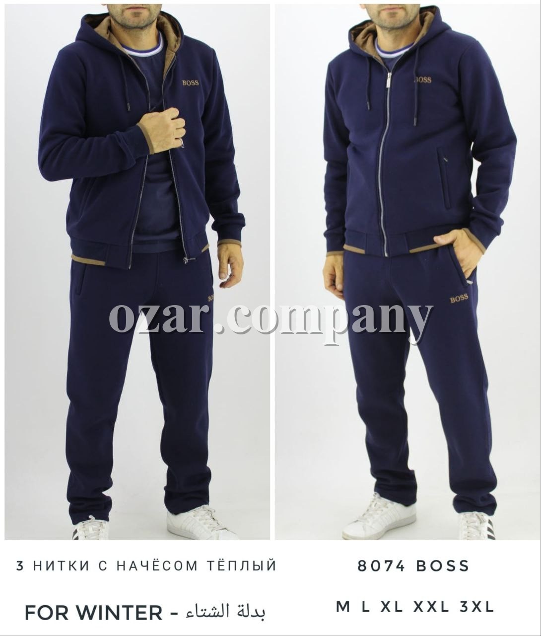 Мужской Спортивный Костюм Boss