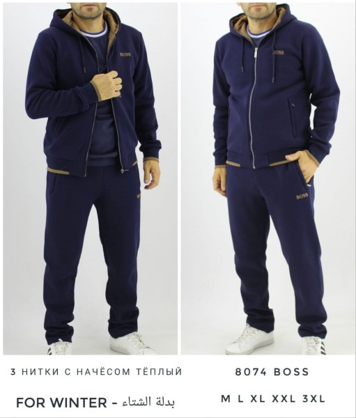 Мужской Спортивный Костюм Boss