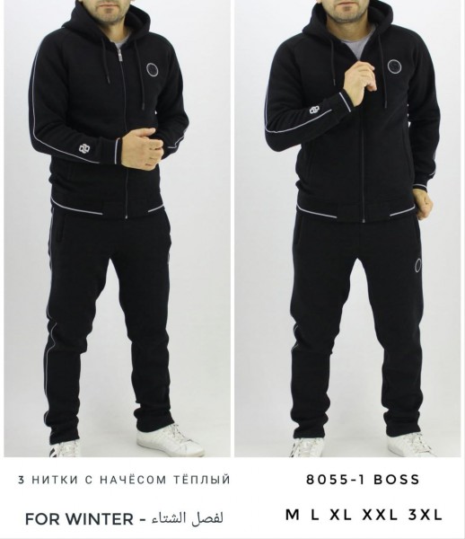 Мужской Спортивный Костюм Boss