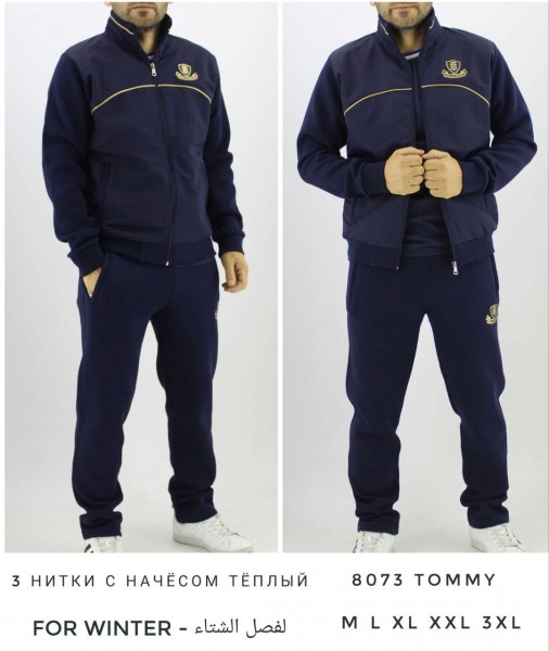 Мужской Спортивный Костюм Tommy Hilfiger