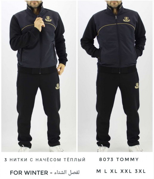 Мужской Спортивный Костюм Tommy Hilfiger