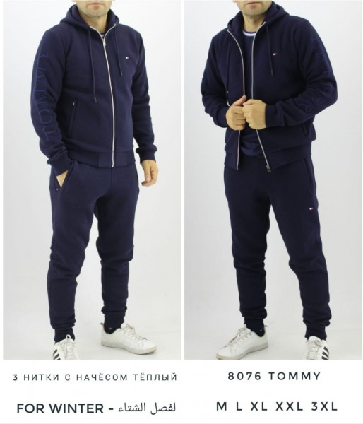 Мужской Спортивный Костюм Tommy Hilfiger