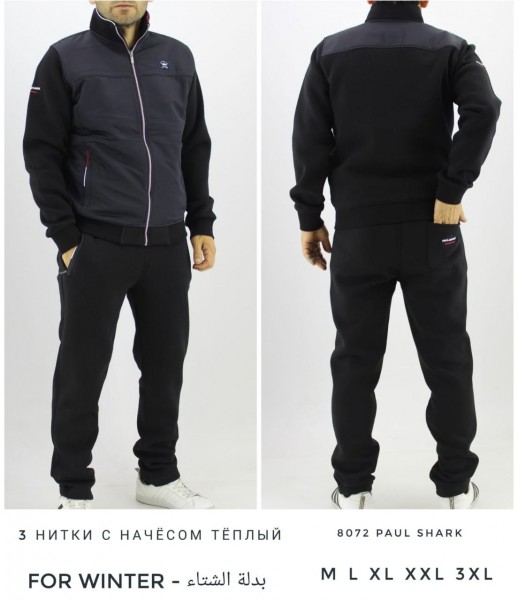 Мужской Спортивный Костюм Paul&Shark