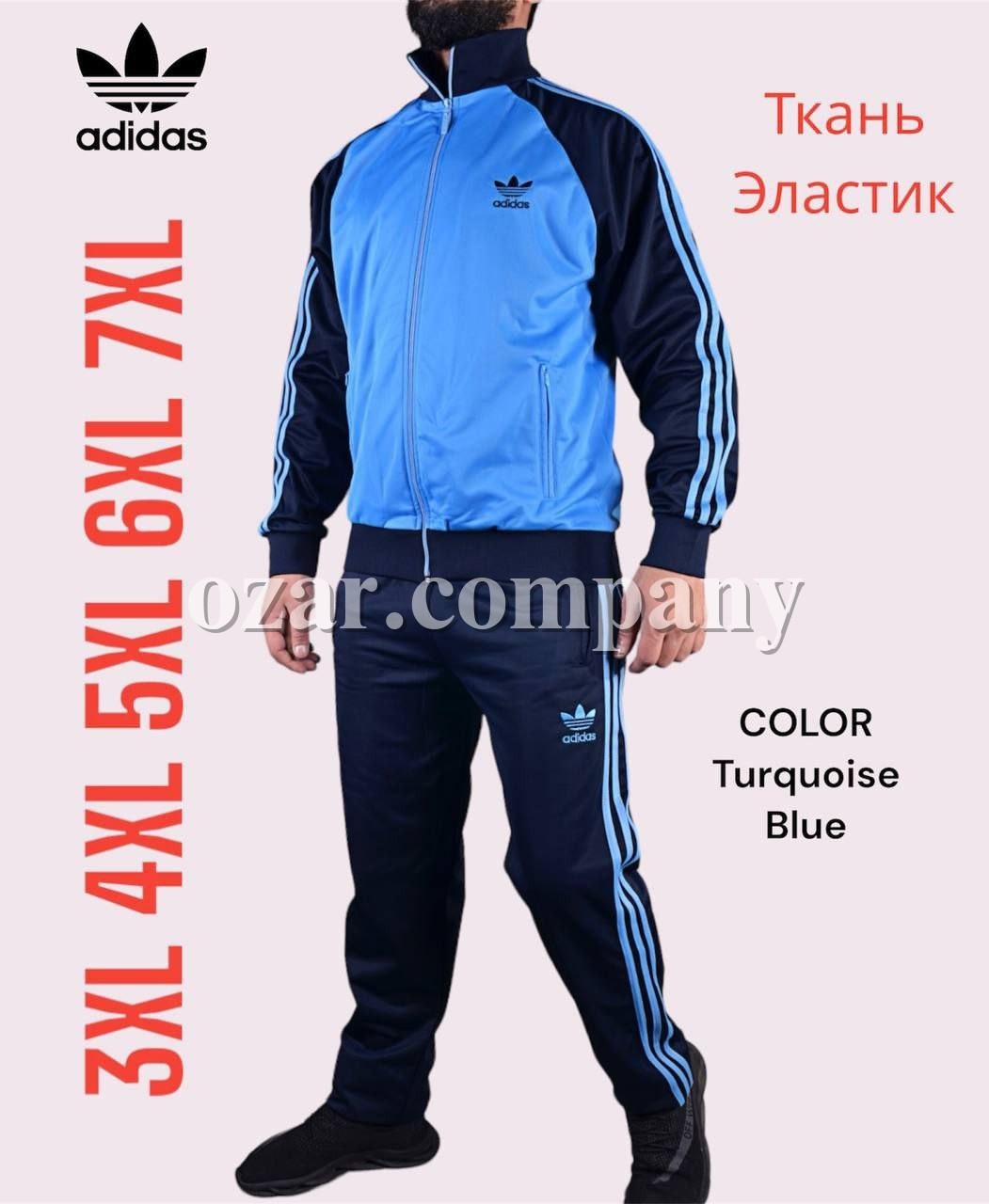 Мужской Спортивный Костюм Adidas (Большие размеры)