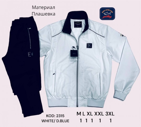 Мужской Спортивный Костюм Paul&Shark