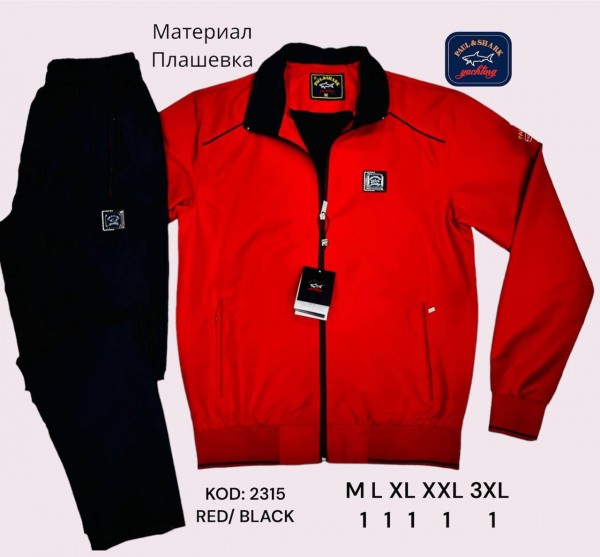 Мужской Спортивный Костюм Paul&Shark