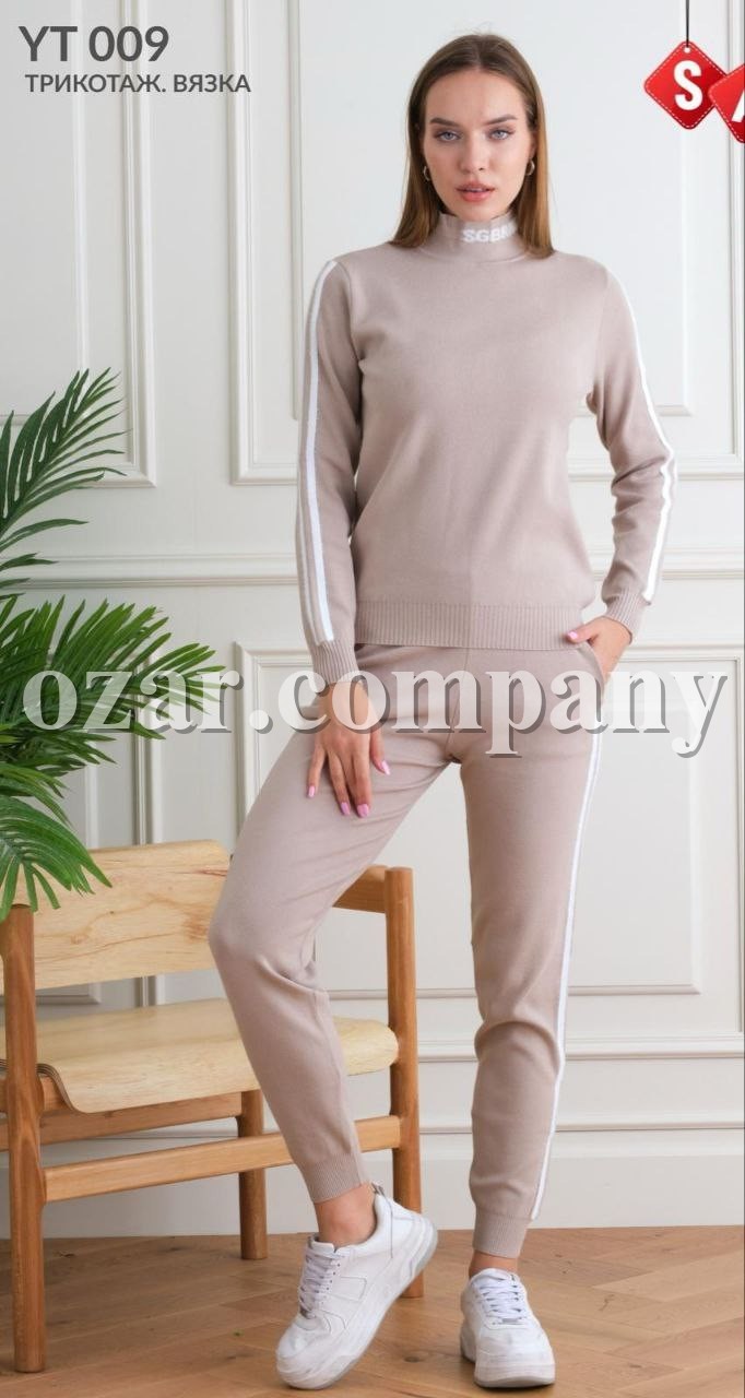 Женский Трикотажный Костюм Тройка Sogo