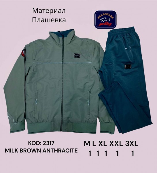 Мужской Спортивный Костюм Paul&Shark