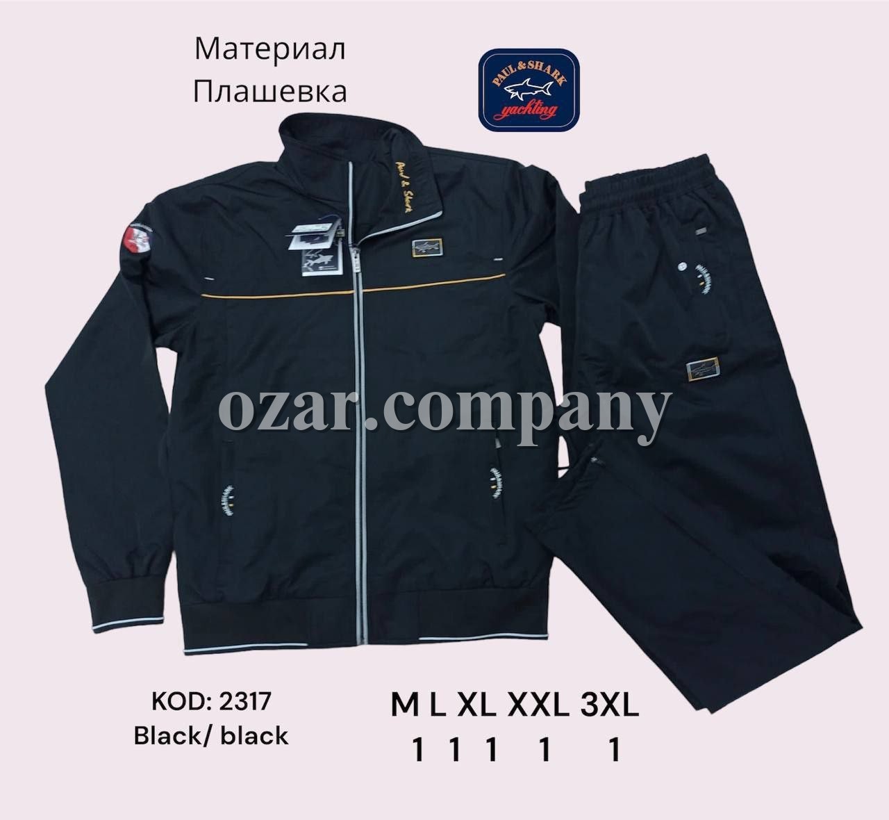 Мужской Спортивный Костюм Paul&Shark