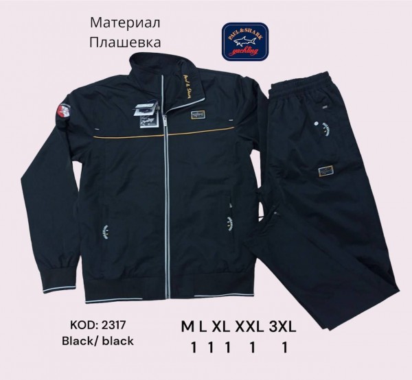 Мужской Спортивный Костюм Paul&Shark