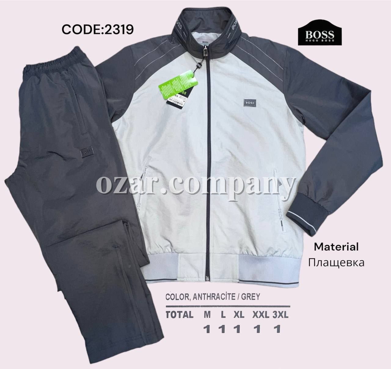 Мужской Спортивный Костюм Hugo Boss
