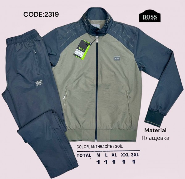 Мужской Спортивный Костюм Hugo Boss