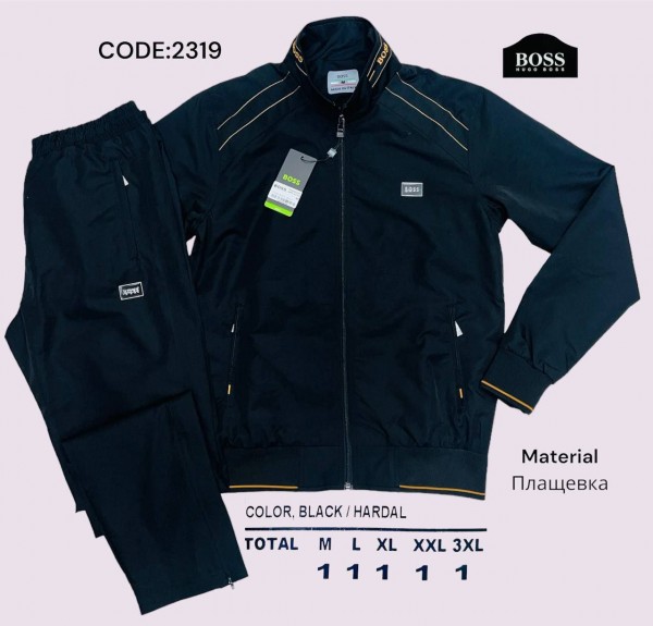 Мужской Спортивный Костюм Hugo Boss