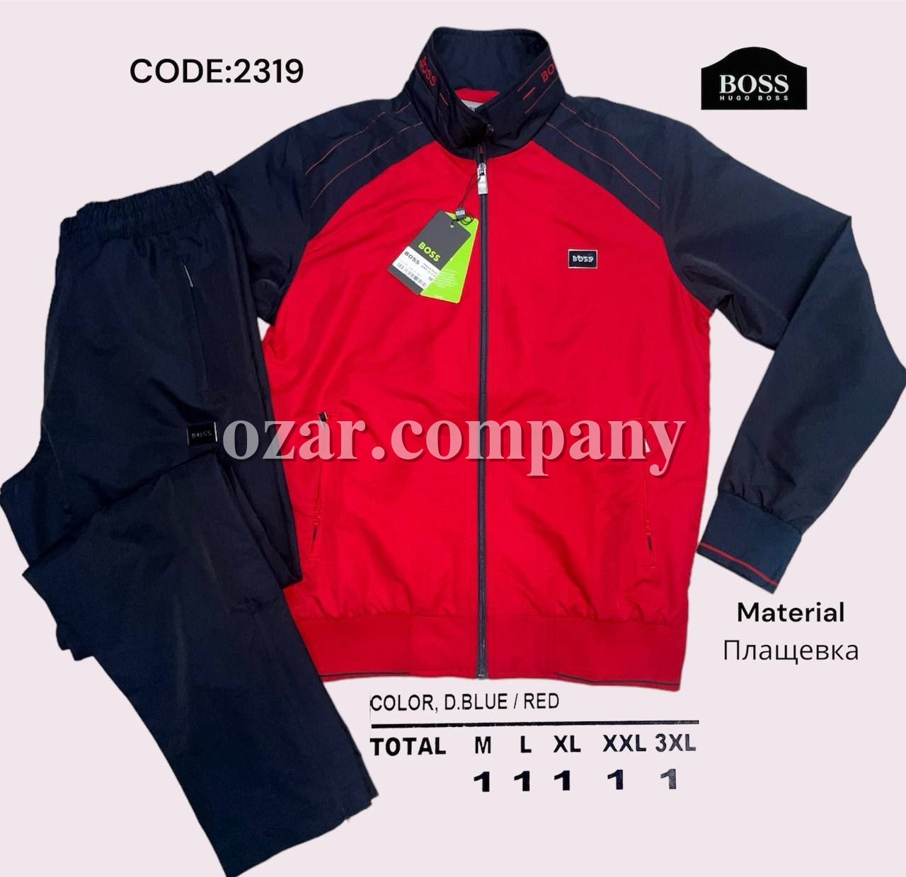 Мужской Спортивный Костюм Hugo Boss