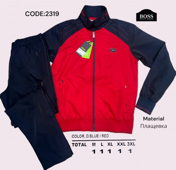 Мужской Спортивный Костюм Hugo Boss