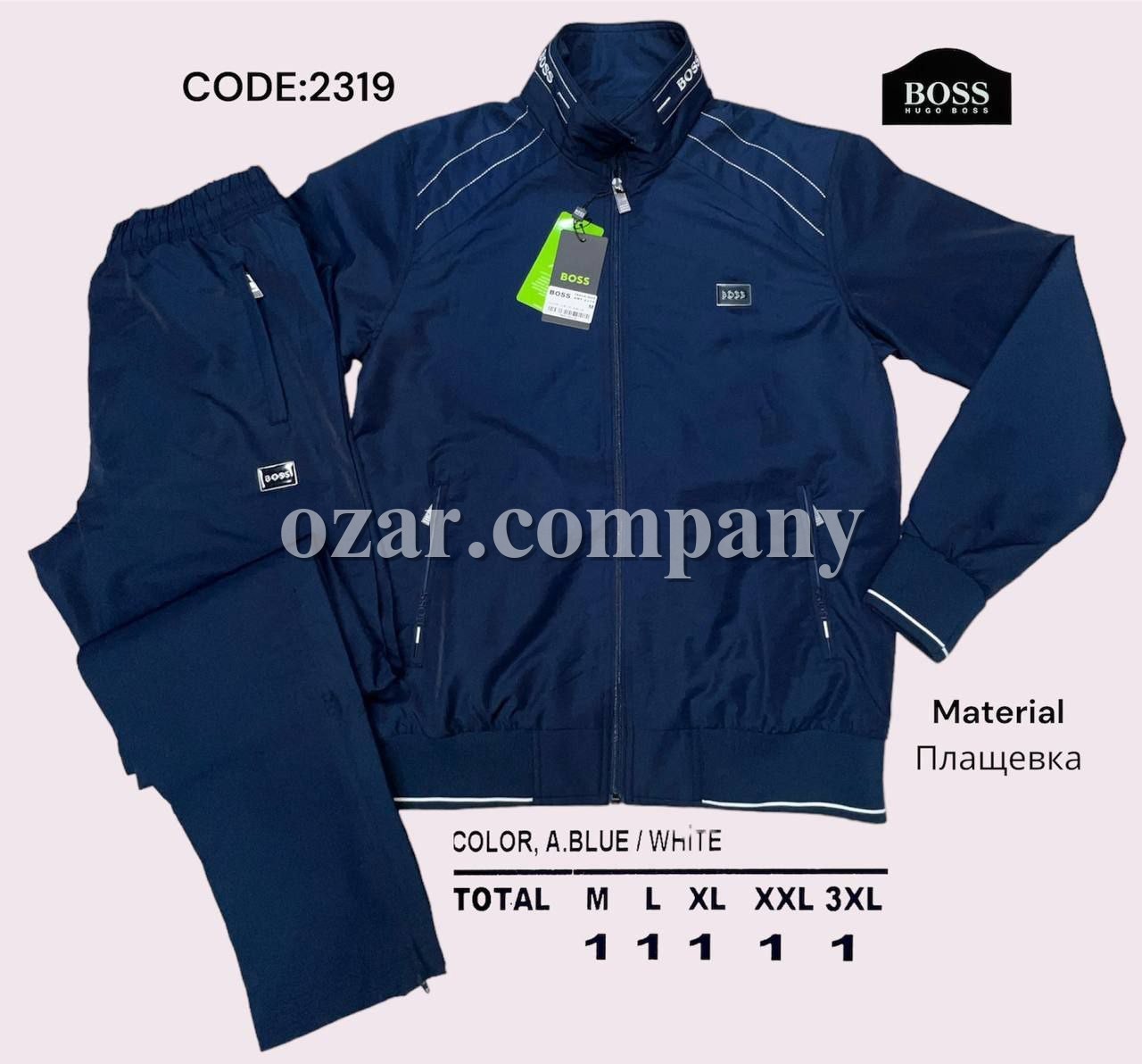 Мужской Спортивный Костюм Hugo Boss