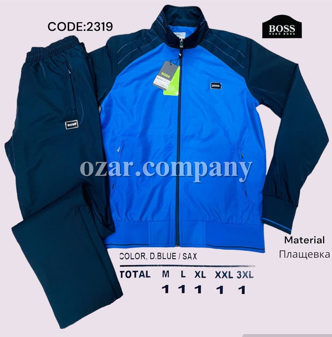 Мужской Спортивный Костюм Hugo Boss