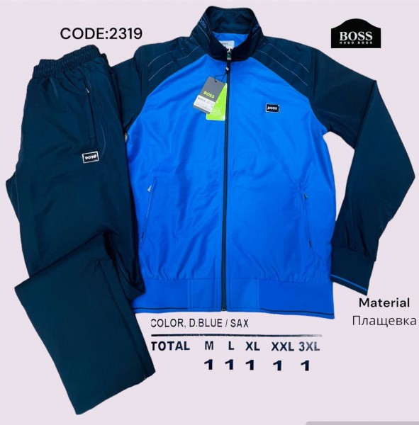 Мужской Спортивный Костюм Hugo Boss