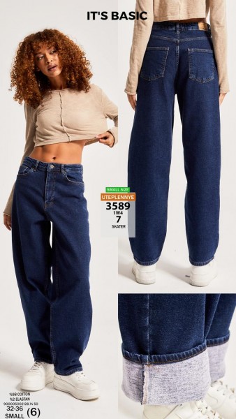 Утепленные Женские Джинсы ITS Basic