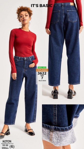 Утеплённые Женские Джинсы ITS Basic