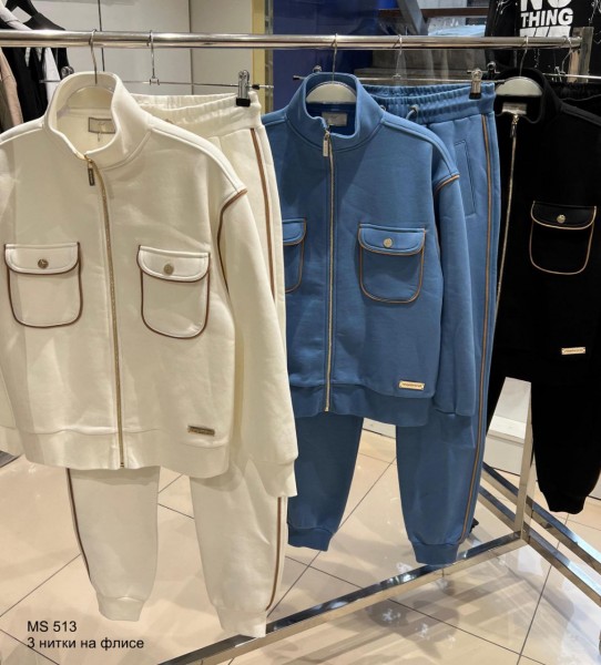 Женский Костюм Sogo