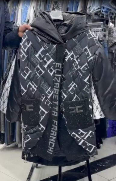 Женская Куртка Elisabetta Franchi