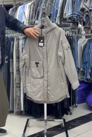 Женская Куртка Prada
