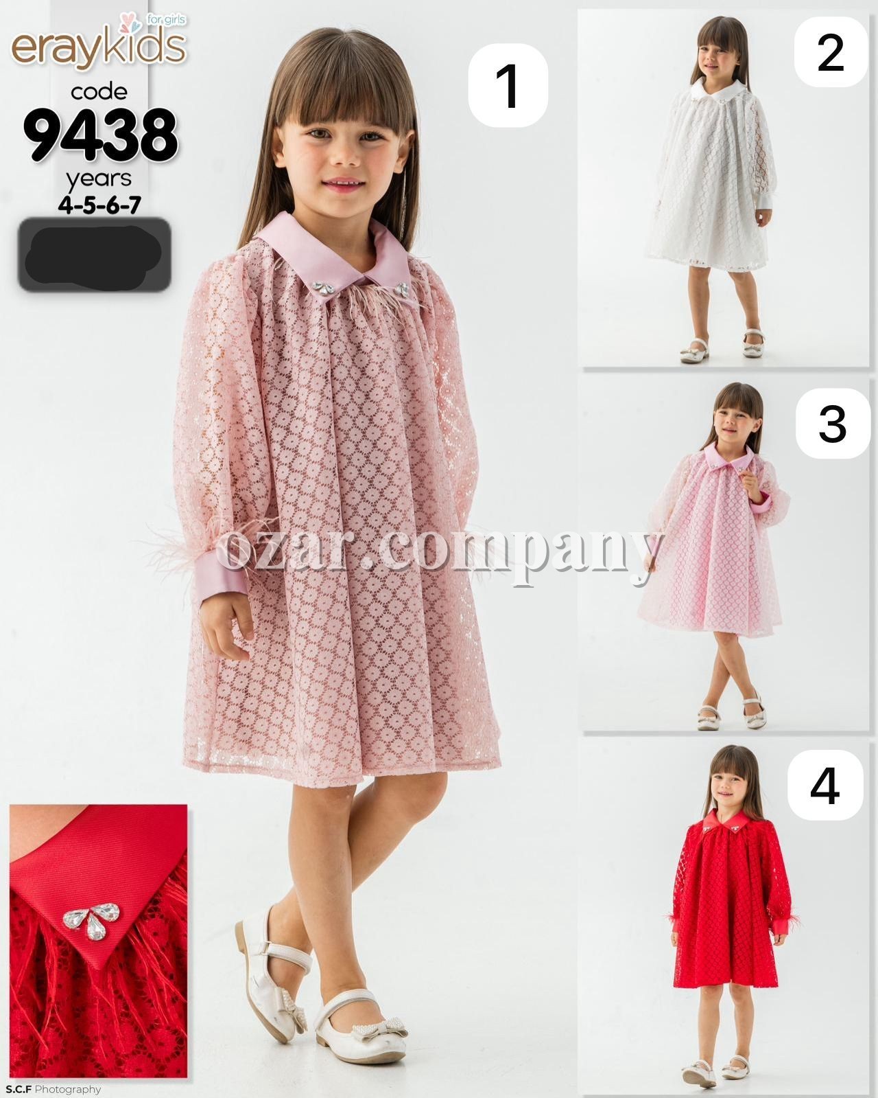 Нарядное Платье Для Девочки Eray Kids (4-5-6-7лет)