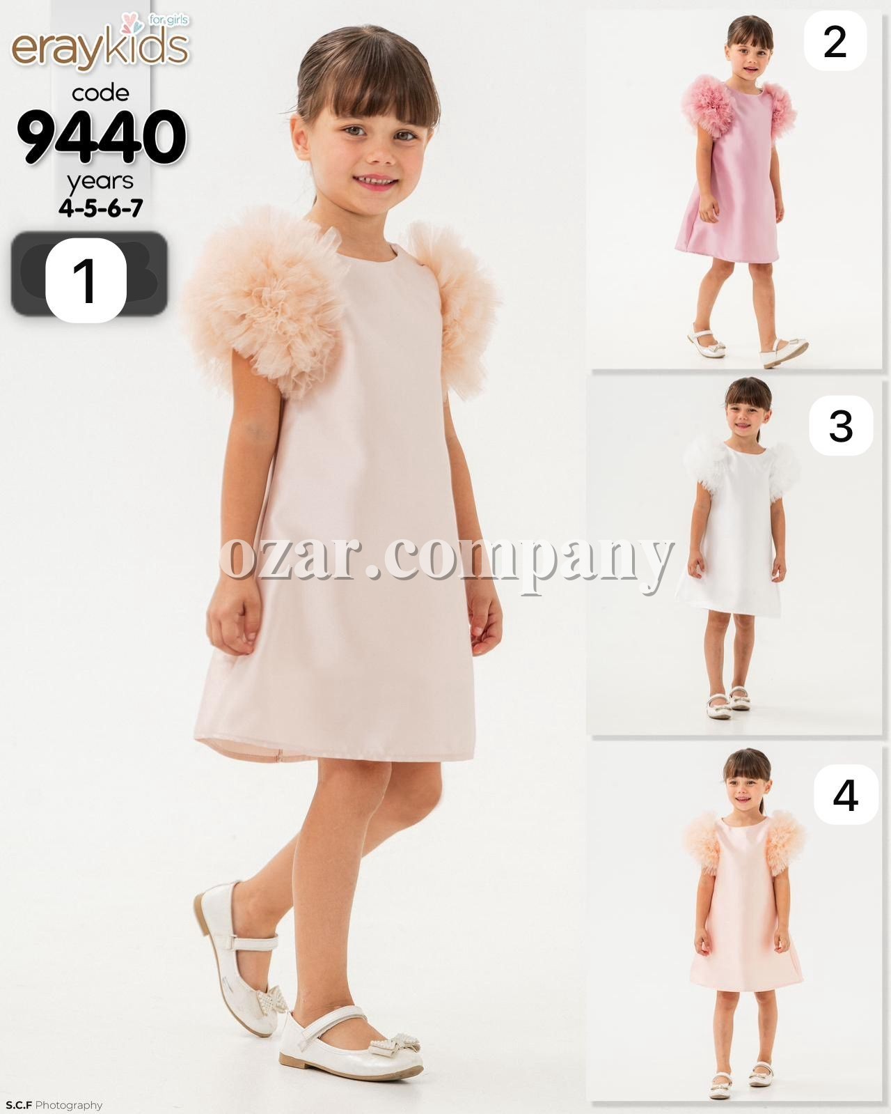 Нарядное Платье Для Девочки Eray Kids (4-5-6-7лет)