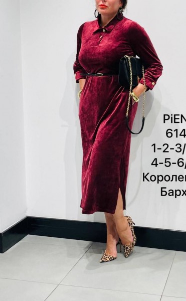 Женское Платье Piena