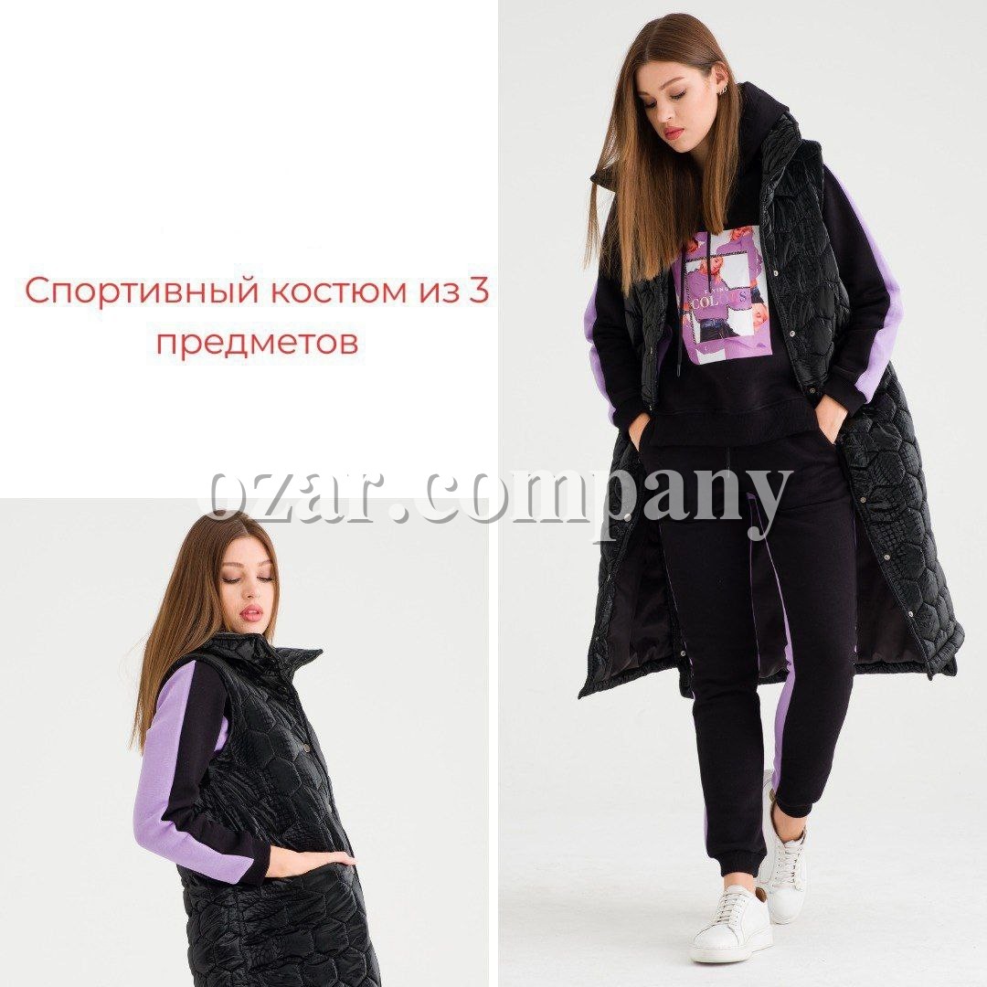 Женский Костюм Тройка Sogo