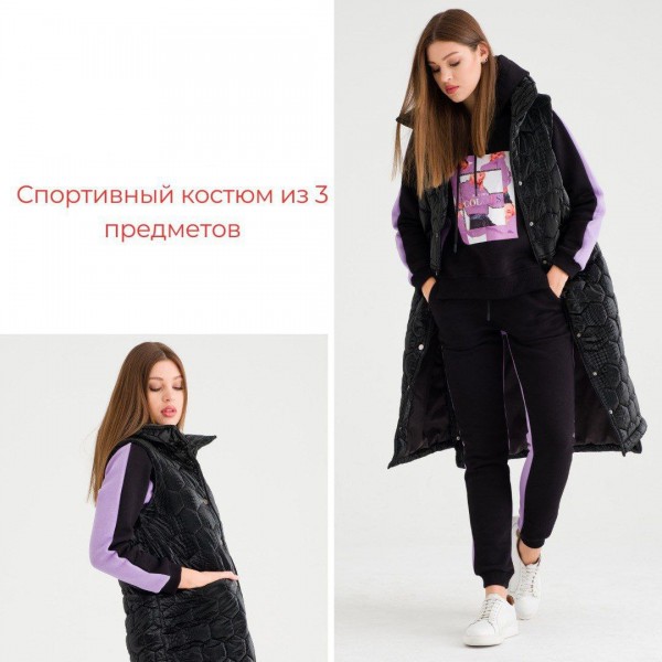 Женский Костюм Тройка Sogo