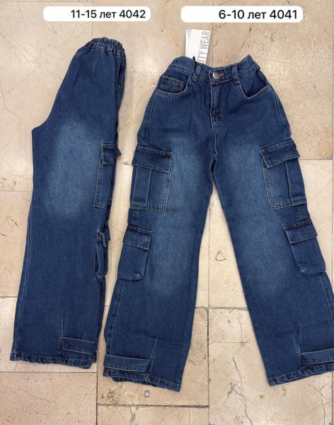 Джинсы Карго Для Девочки City Wear (6-7-8-9-10лет)