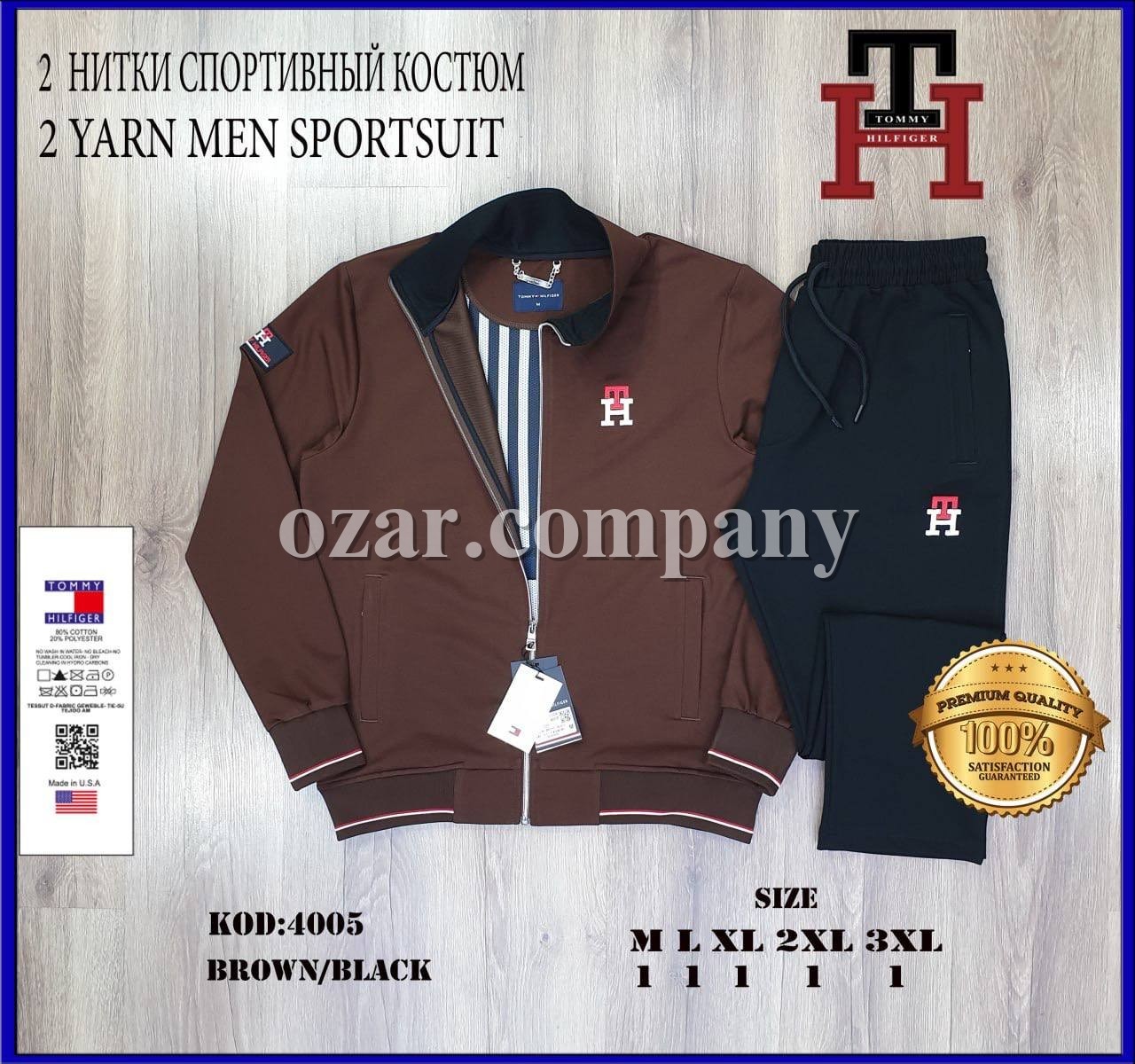 Мужской Спортивный Костюм Tommy Hilfiger