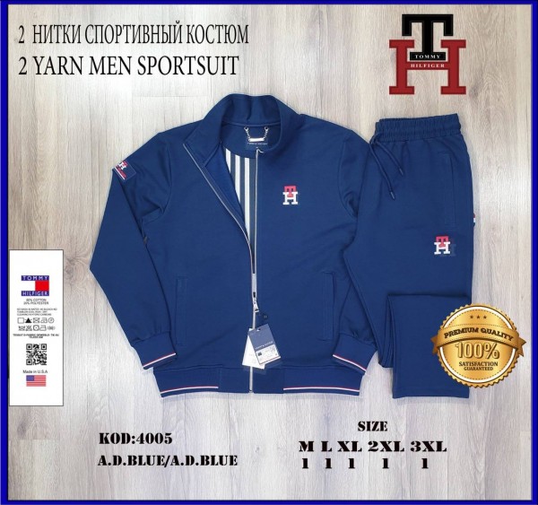 Мужской Спортивный Костюм Tommy Hilfiger