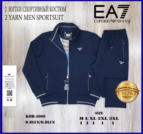 Мужской Спортивный Костюм Emporio Armani
