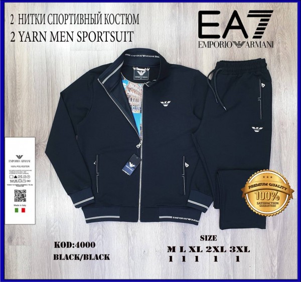 Мужской Спортивный Костюм Emporio Armani