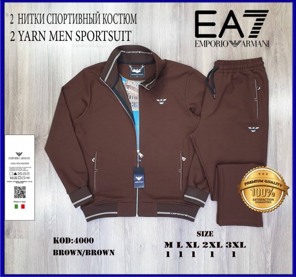 Мужской Спортивный Костюм Emporio Armani