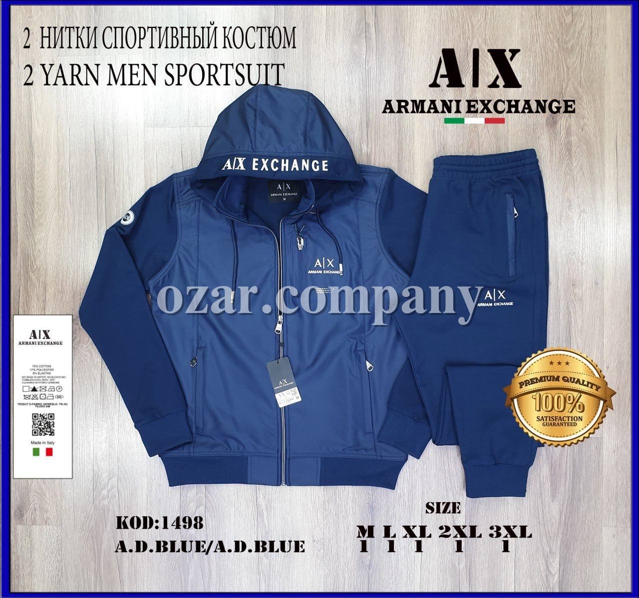 Мужской Спортивный Костюм Armani Exchange