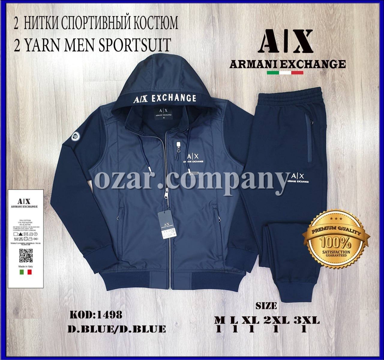 Мужской Спортивный Костюм Armani Exchange