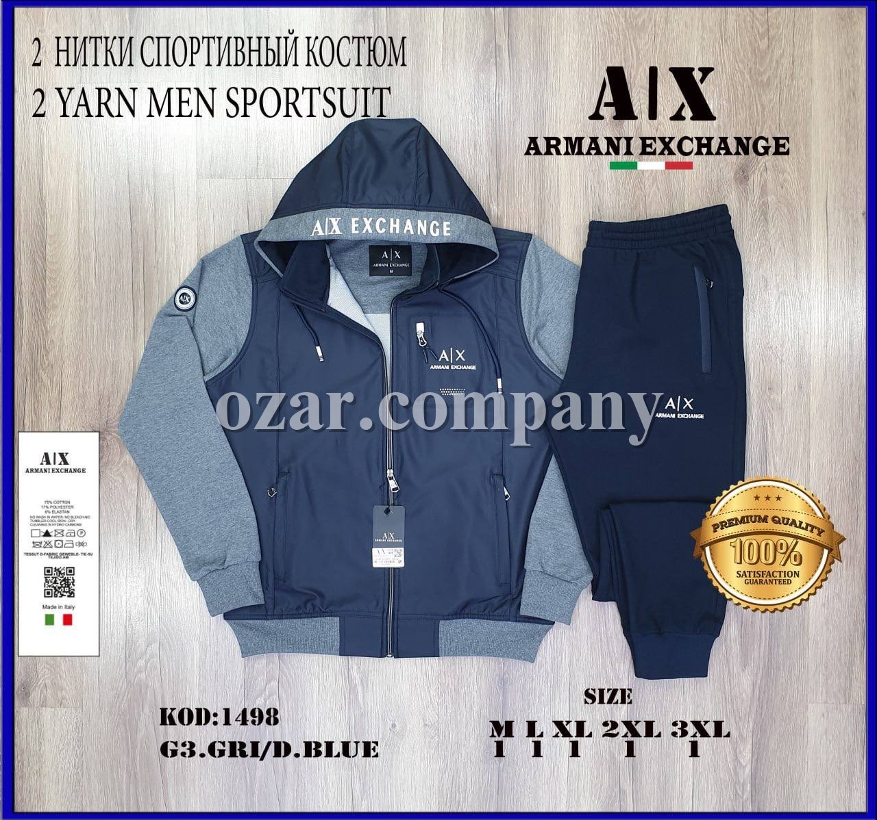 Мужской Спортивный Костюм Armani Exchange