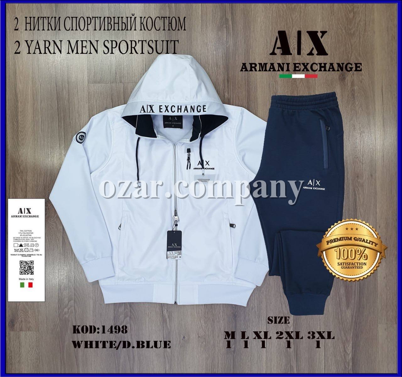 Мужской Спортивный Костюм Armani Exchange
