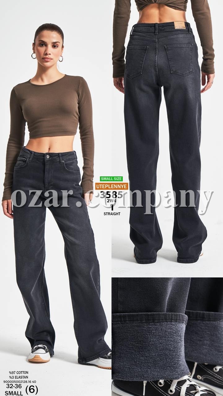 Утеплённые Женские Джинсы ITS Basic