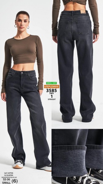 Утеплённые Женские Джинсы ITS Basic