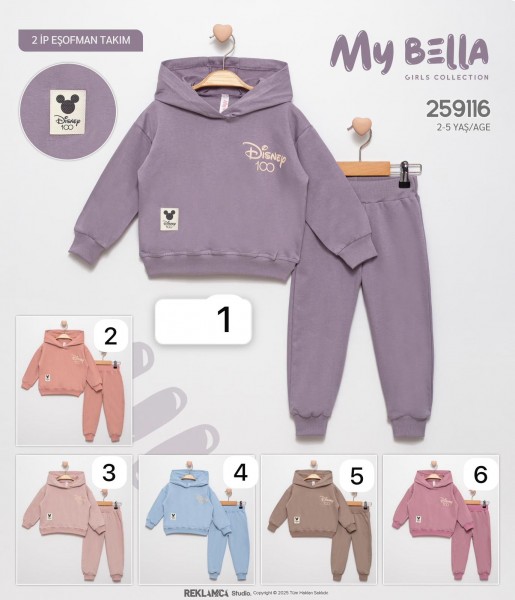 Костюм Для Девочки My Bella (2-3-4-5лет)